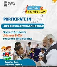 Pariksha Pe Charcha 2026